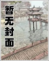 欲练神功的魔头